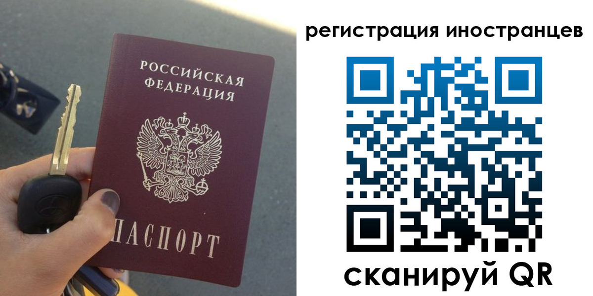 прописка паспорт в Порхове