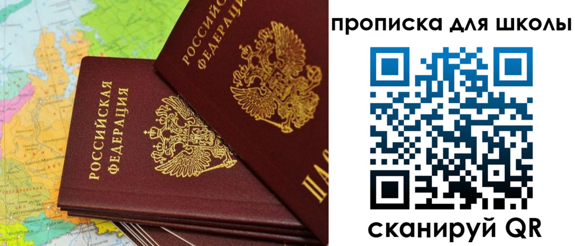 временная регистрация поиск в Порхове