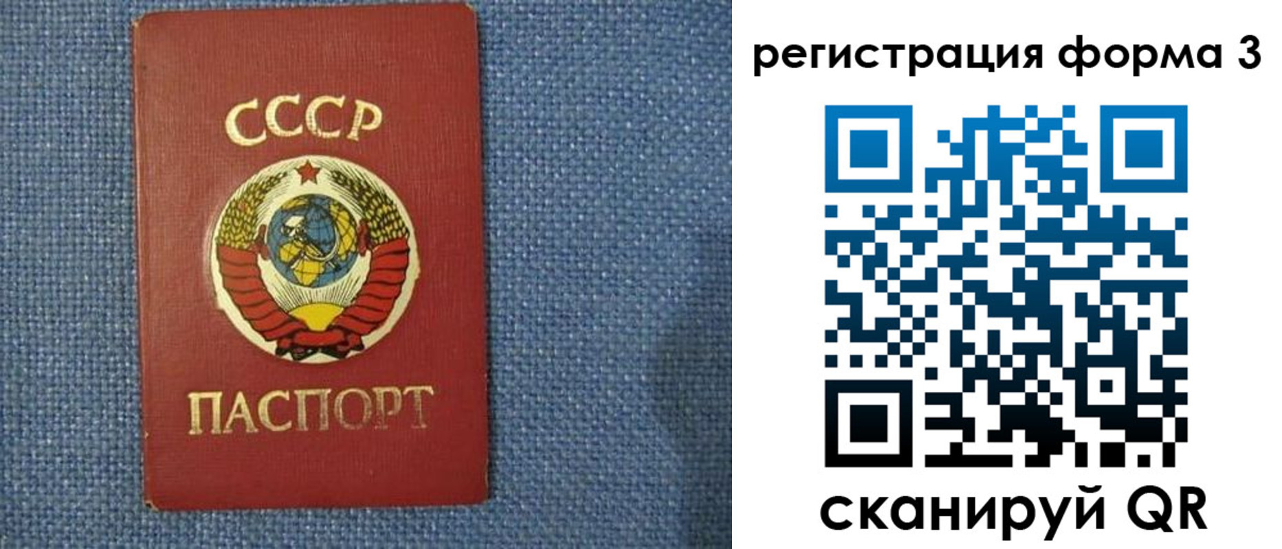 пропишу в квартире в Порхове